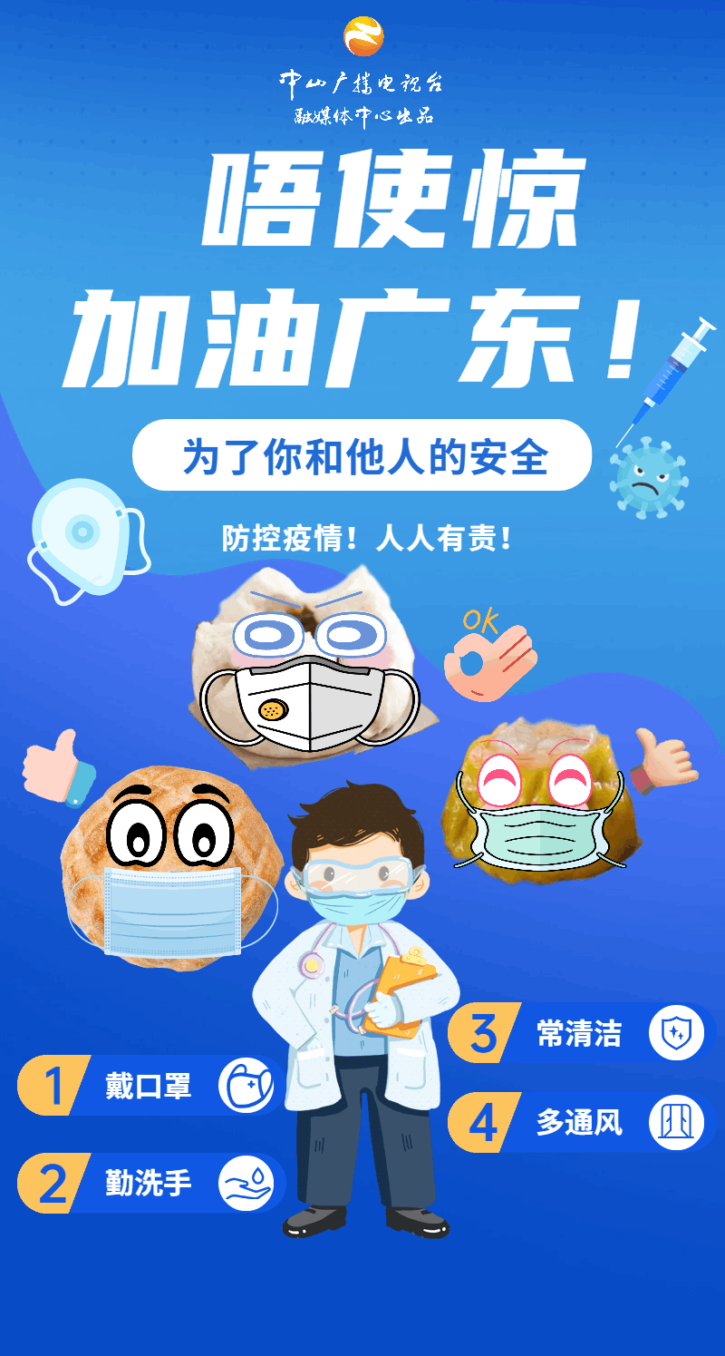 【呼和浩特疫情动态,呼和浩特疫情最新通告】